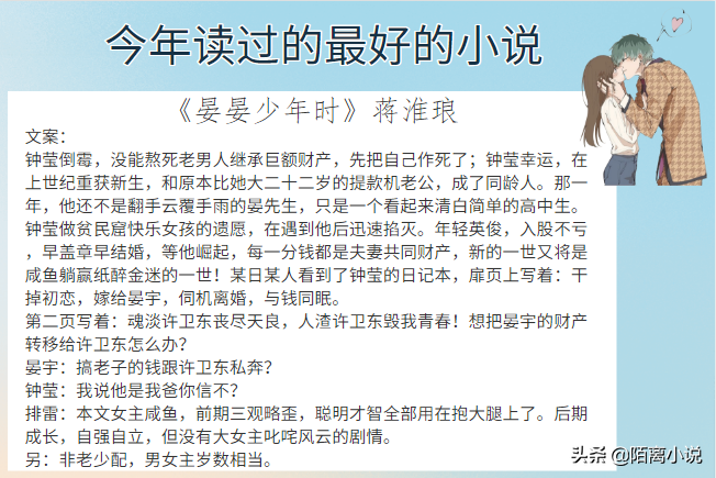 6本今年读过的最好的小说，强推《阿吱，阿吱》这本书后劲儿很大
