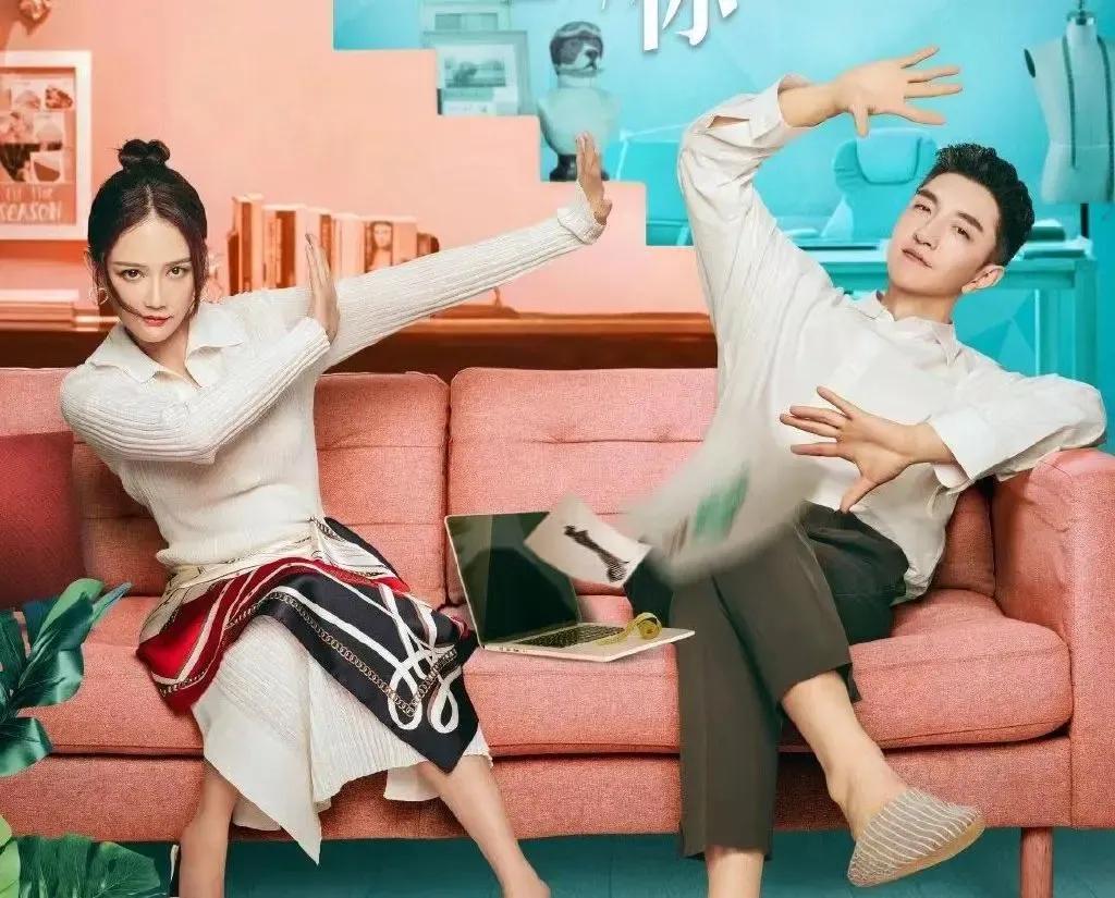 看陈乔恩主演的《遇见璀璨的你》又过来吃偶像剧的“瓜”