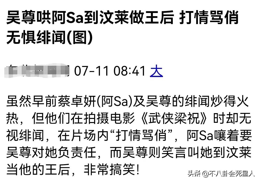 从没吃过肉、盗图炫富，7位明星撒谎却被拆穿打脸，假得要命