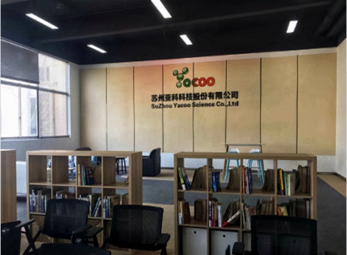 亚科股份“队友”令人不省心，自身信披存“漏洞” 公司 第1张