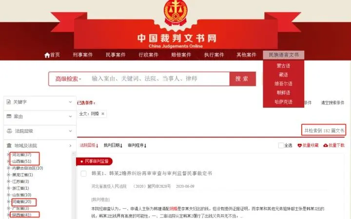 网上冥婚那个是真的吗(屡禁不止！冥婚行为到底有多阴间？)