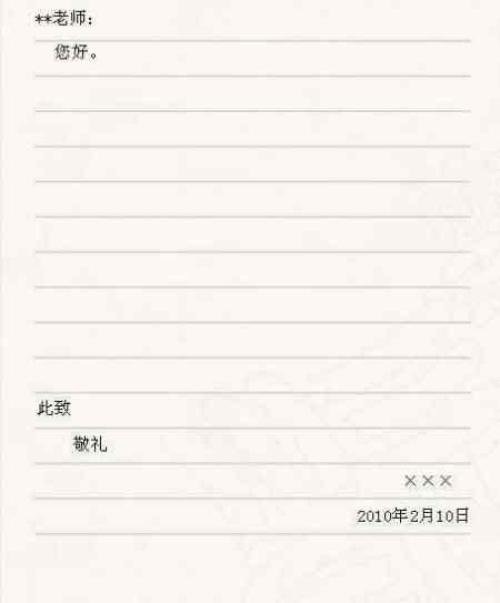 信的格式怎么写 信的格式五年级-展商网