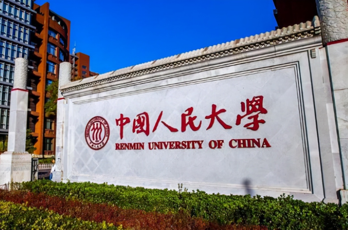 教育部直属大学排名大洗牌，复旦遗憾未进前五，上海交大进步明显