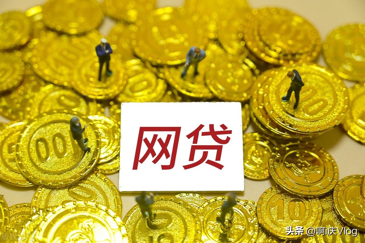 手机贷款2000不还有啥后果(欠的网贷真的不用还吗?