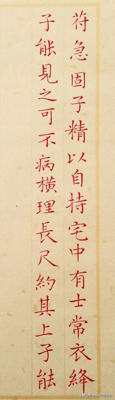 漂亮硬笔书法作品用什么笔？