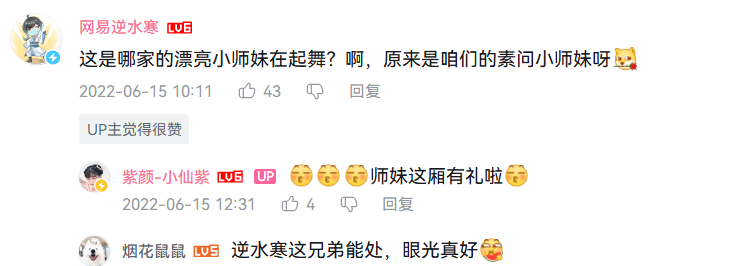 B站宅舞60万粉丝UP主轻松年入百万？-哪边嗨