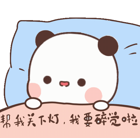关于皮卡丘的晚安说说配图「搞笑」 _qq说说网