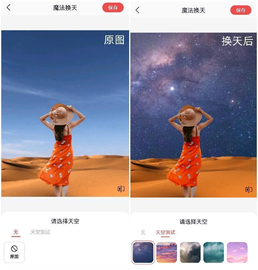 ps软件哪个好「手机端ps软件哪个好」