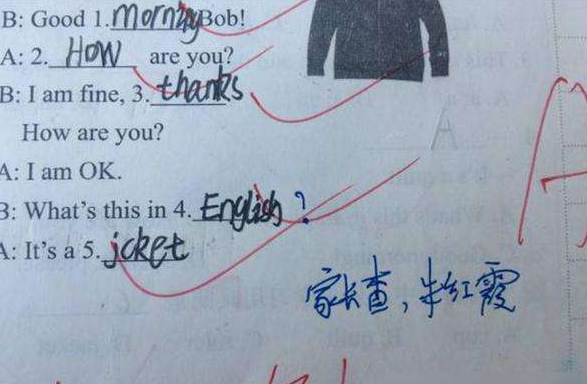 学霸家长在试卷上给老师的留言火了，老师看完说：活该学生成绩好