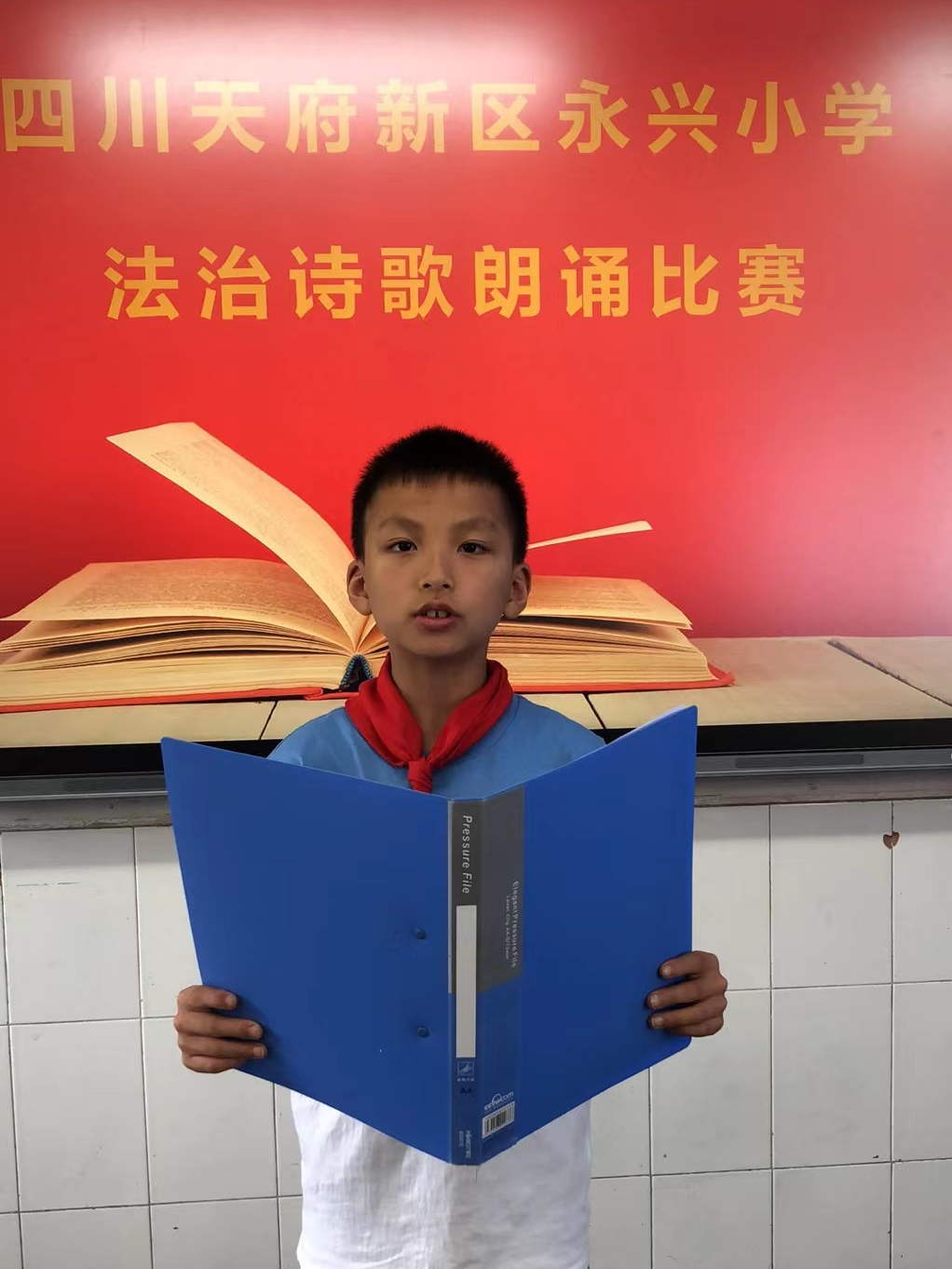 法治护航 守护成长｜天府新区永兴小学开展法治教育进校园系列活动