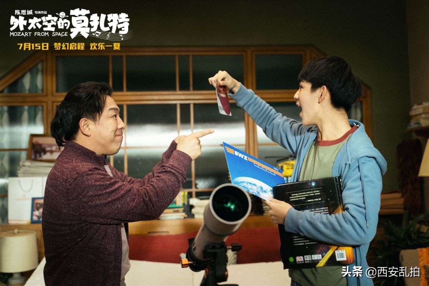 黄渤重圆“摇滚梦”，《外太空的莫扎特》给你追梦的力量