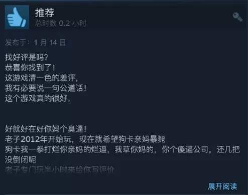 2009怎么不直播了(搞黄色骗氪，这款经典游戏彻底凉了？)