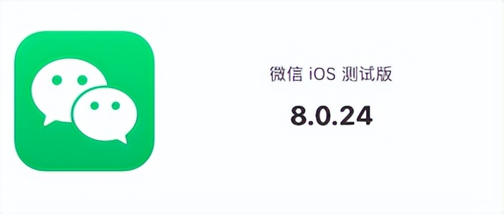 微信能注册几个号（微信新版本）