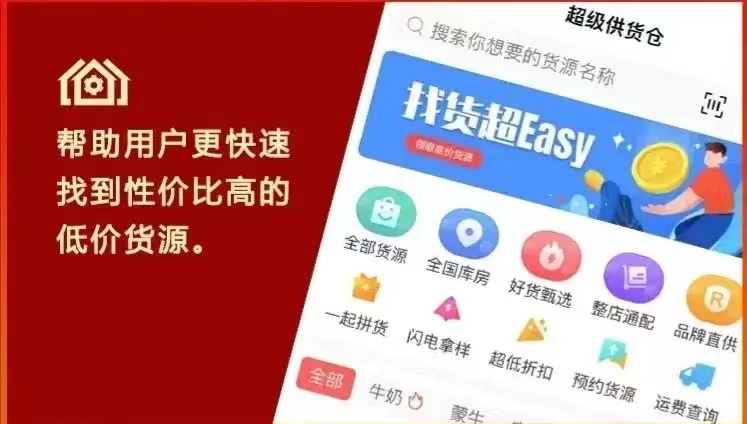 怎么加盟临期食品？临期食品超市/折扣店加盟是割韭菜还是真机会