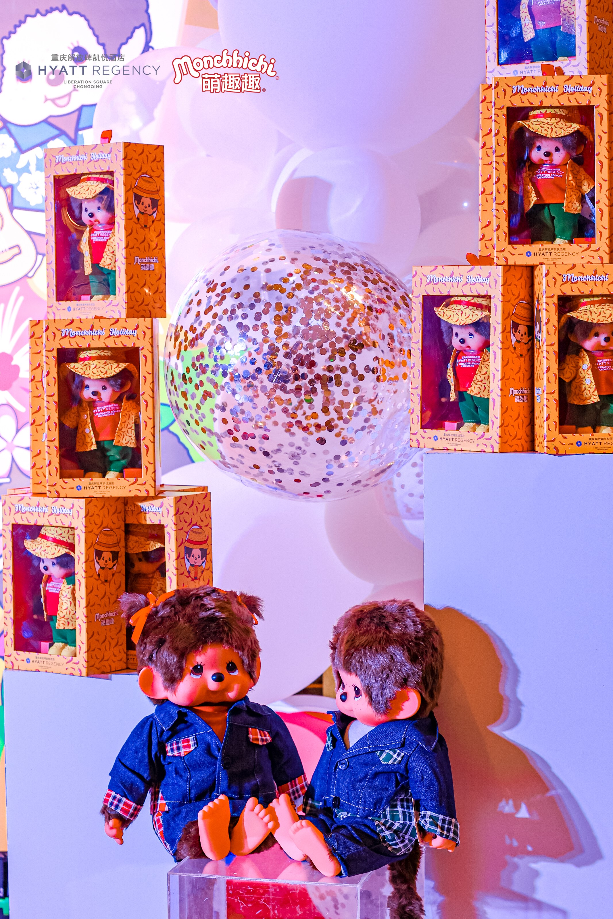 萌趣趣形象携手重庆解放碑凯悦酒店打造主题体验