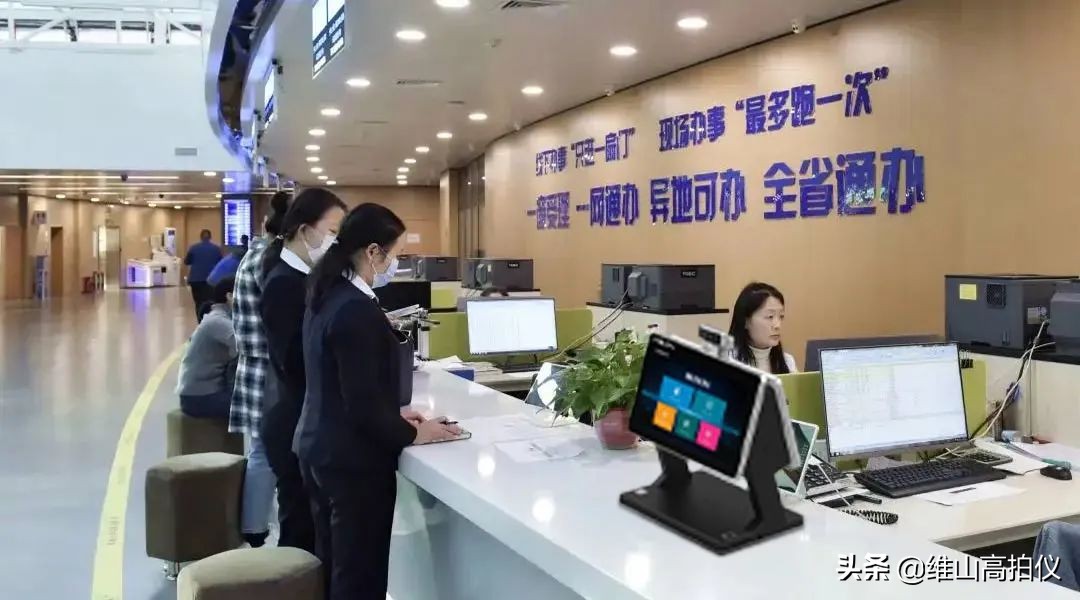 W7智能交互终端一机办理，一步到位，助力智慧政务信息化发展