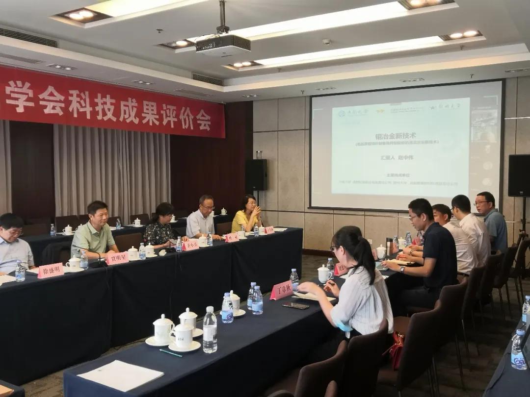 重磅！首届中南大学重大学术进展入选成果揭晓