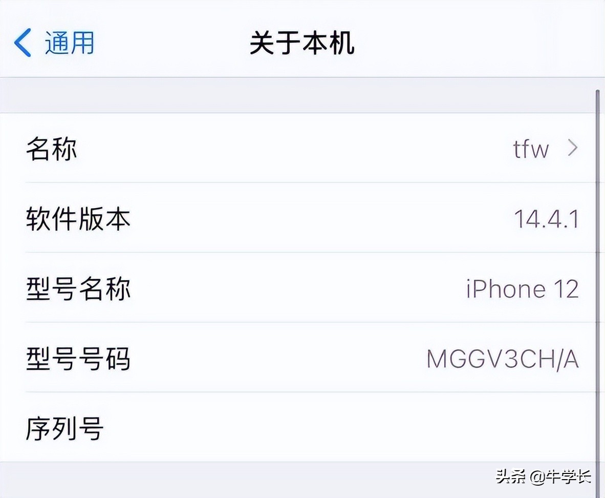 苹果手机美国版和中国版的区别，苹果手机美国版和中国版的区别是什么？