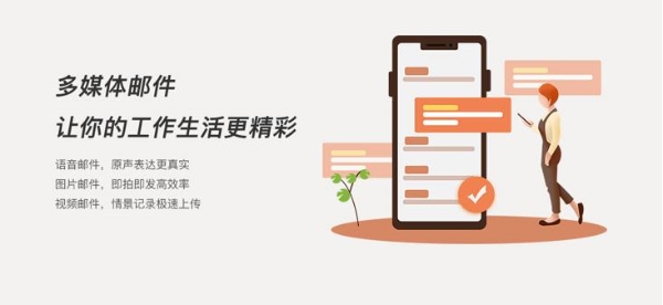 微信邮箱怎么注册申请（微信邮箱号怎么申请注册）