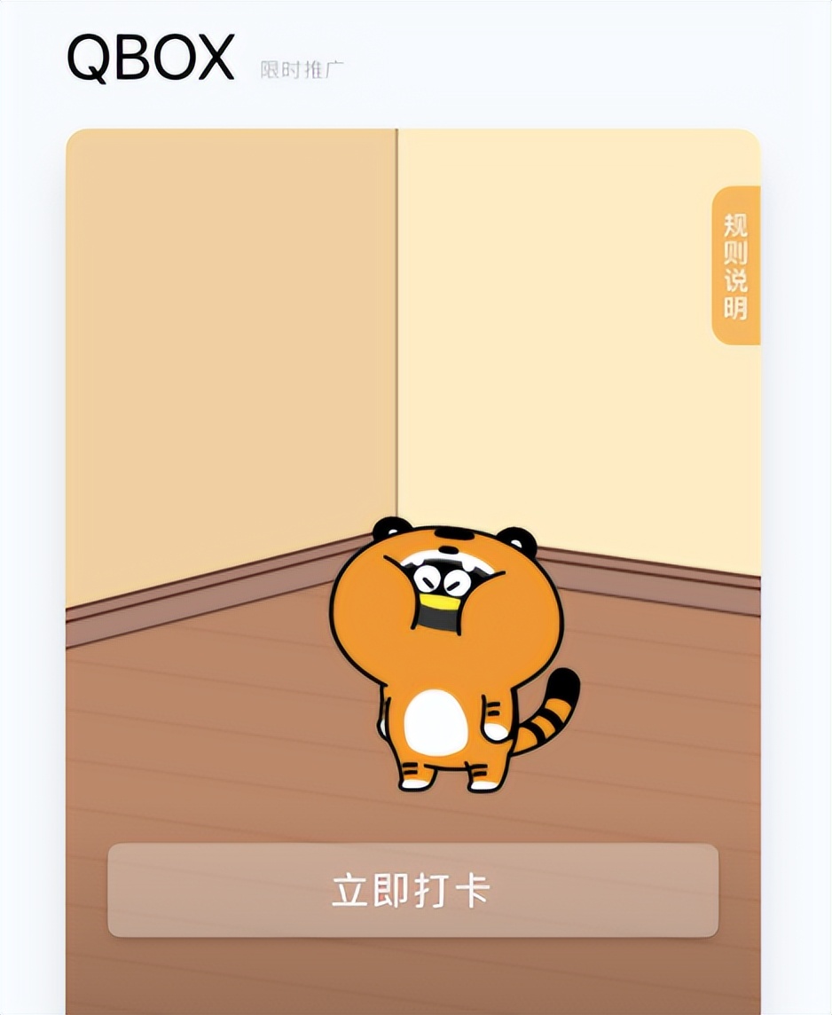 qqʱ˿ռβʱ˵qqռôۼ-33ͼƬ-Ʊ֪ʶѧϰ