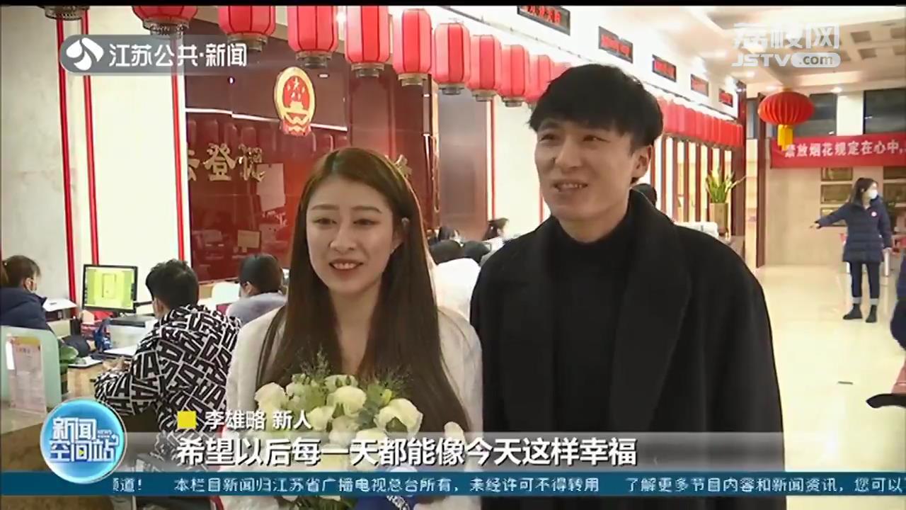 2022年2月22日：最有爱的一天 新人领证爱意满满