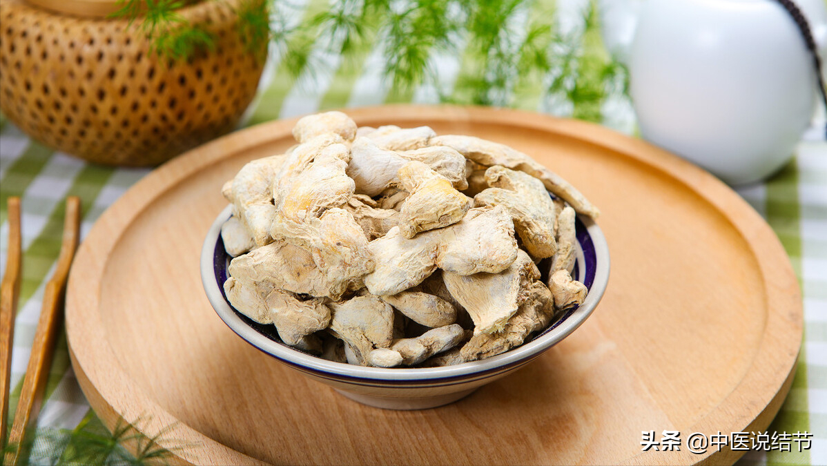 干姜性味热,辛,入胃,脾,心,肺经.有温中散寒,回阳通脉,温肺化饮之效.