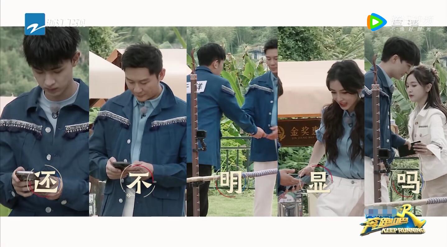 蔡徐坤的“蠢萌”，秦霄贤的“不自知”，让这期《跑男》彻底封神