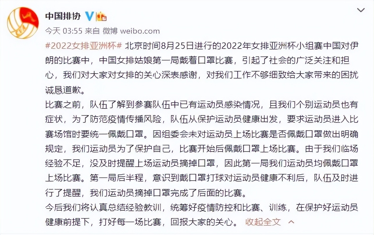 数据证安帅累垮主力(逗妹吐槽：欧冠C组死亡之组？其实比尔森胜利赢麻了)