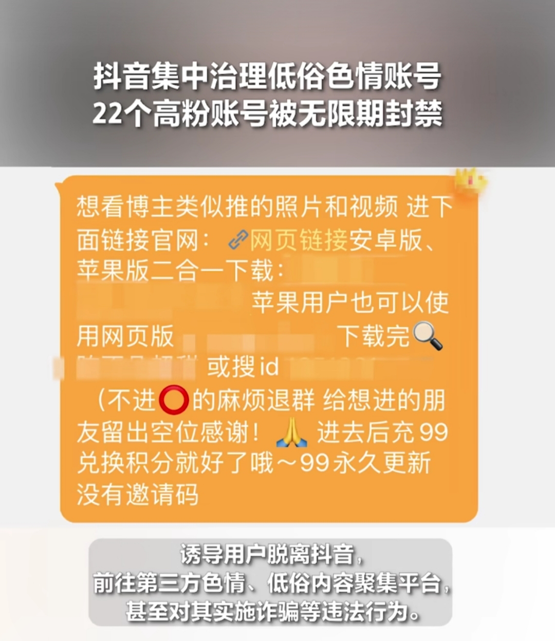 抖音直播出镜和不出镜区别_抖音直播出镜人和认证信息人_抖音直播能同时出镜么
