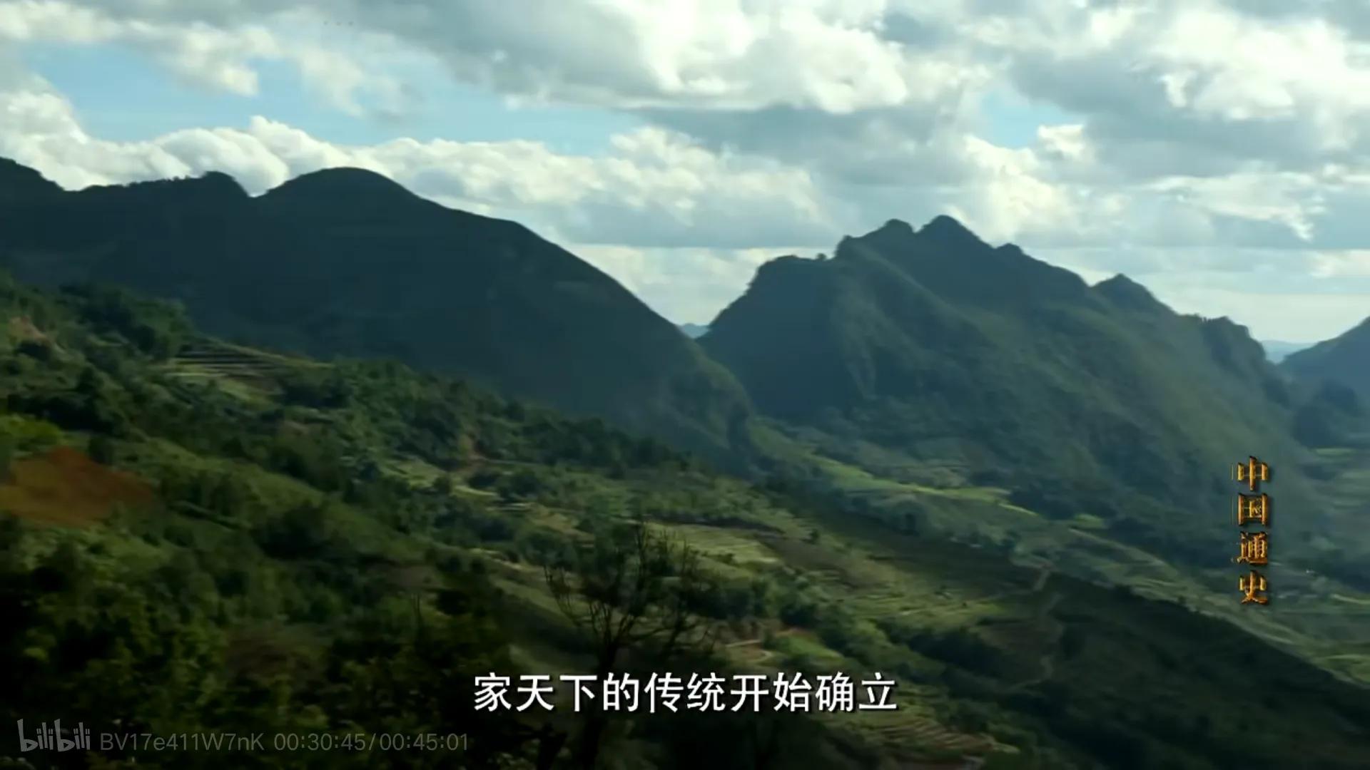 你可以永远相信《中国通史》纪录片，跟着纪录片学写作《系列三》