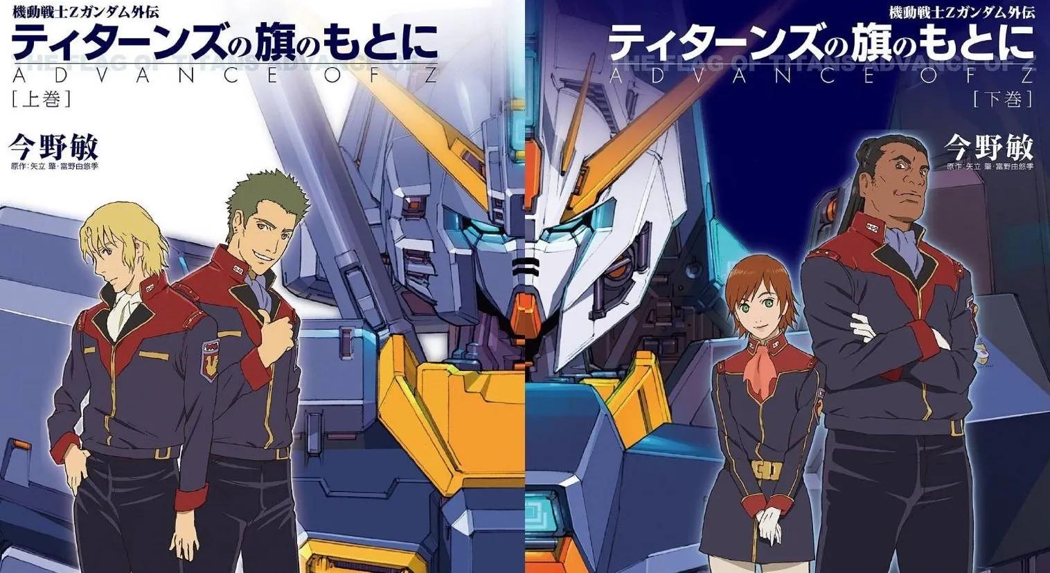 sd敢达新手卡怎么用(高达杂谈第一期:aoz在提坦斯的旗下,有关兔子团和