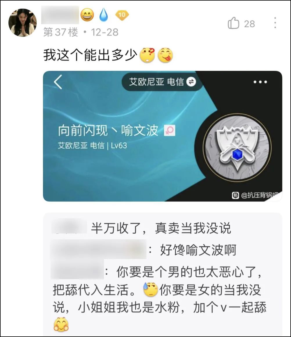 lol现在怎么改两字游戏昵称(LOL的免费改名活动，变成了ID交易贩子的狂欢？)