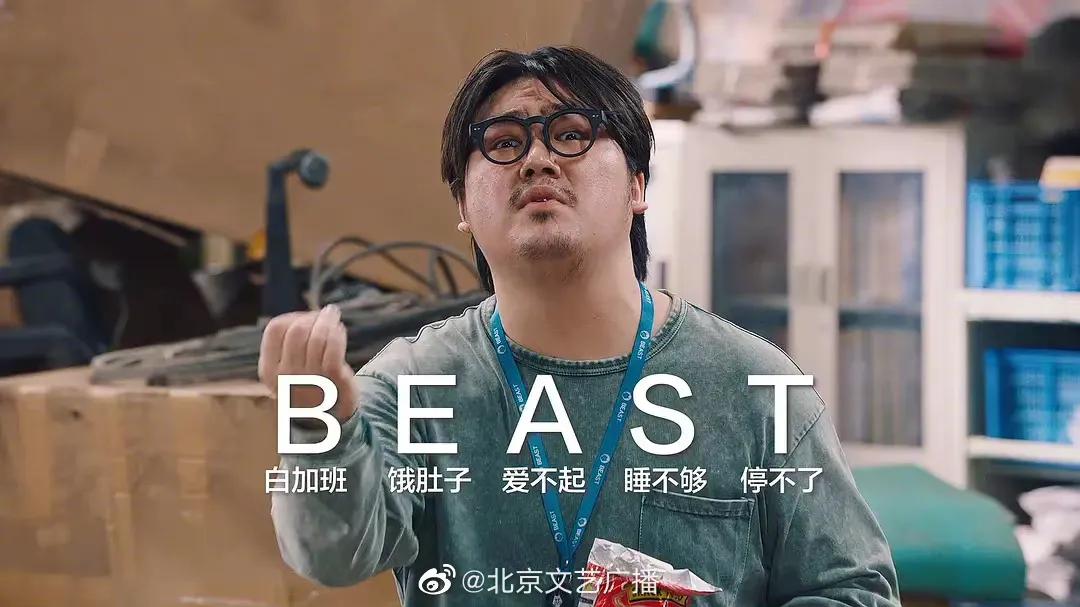 7.1分《破事精英》：最好的职场喜剧，解压、治愈，职场社畜必看