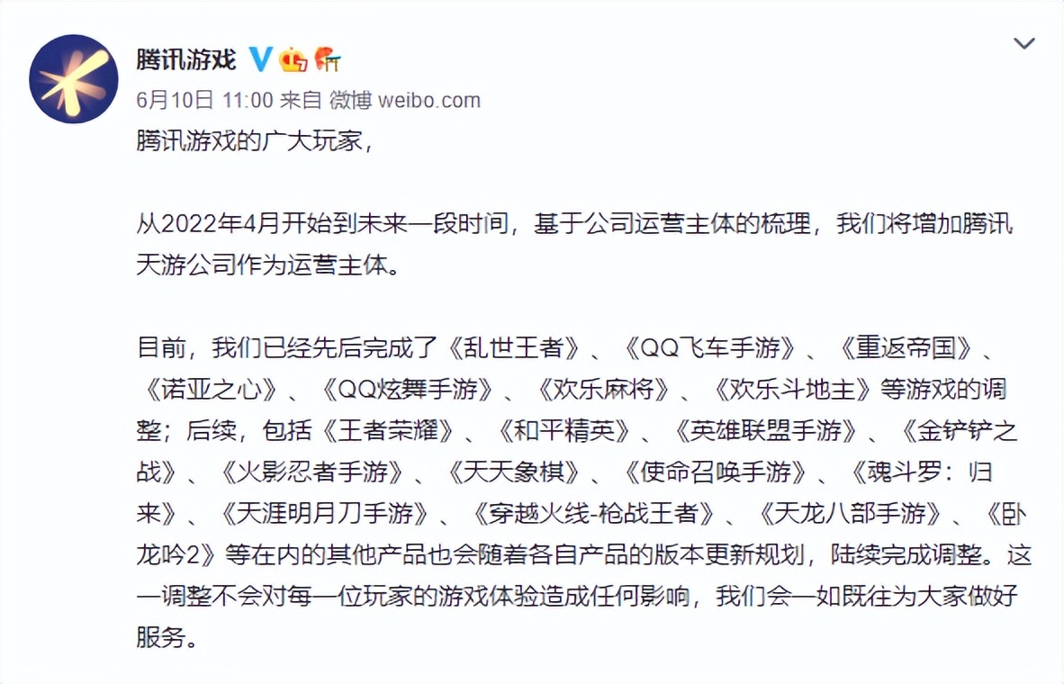 ​0氪吊打万氪大佬！被曝出金概率不一样？腾讯重返帝国疑似锁区