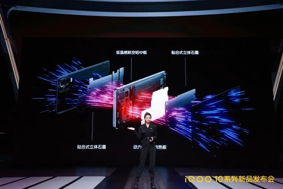 顶级骁龙8+旗舰 iQOO 10系列强悍亮相：售价仅3699元起