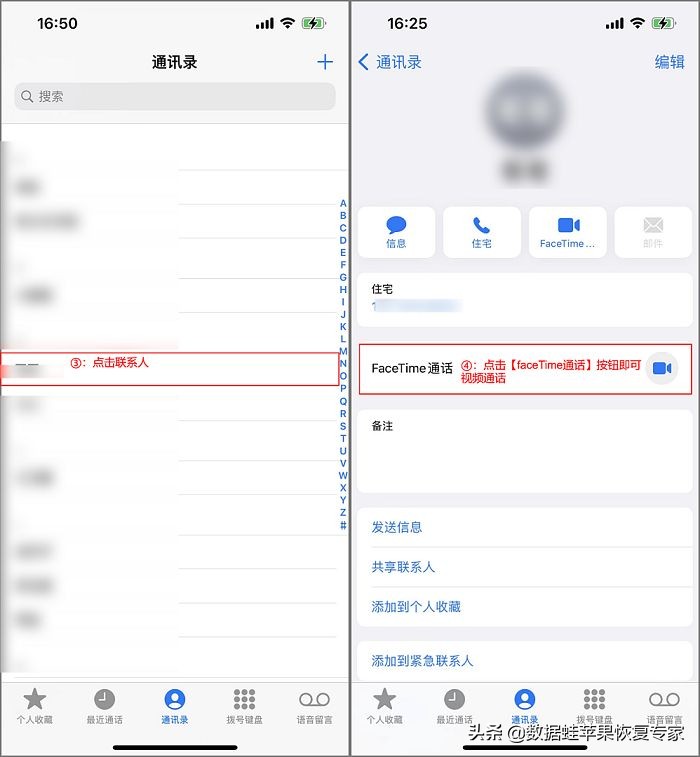 facetime怎么用不了，facetime使用教程