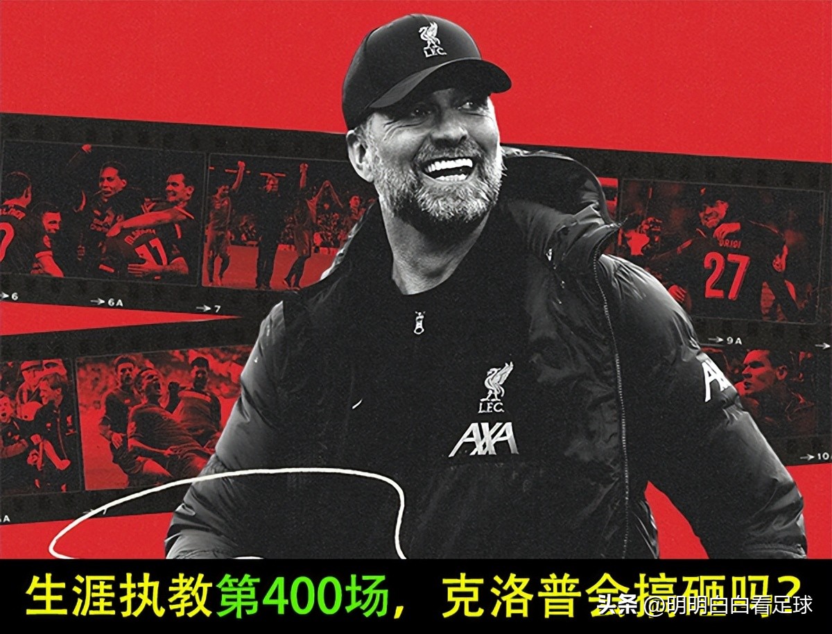 天下足球安菲爾德（歐冠：利物浦vs那不勒斯！狀態(tài)稀爛又遇苦主，為啥我還期待利物浦）