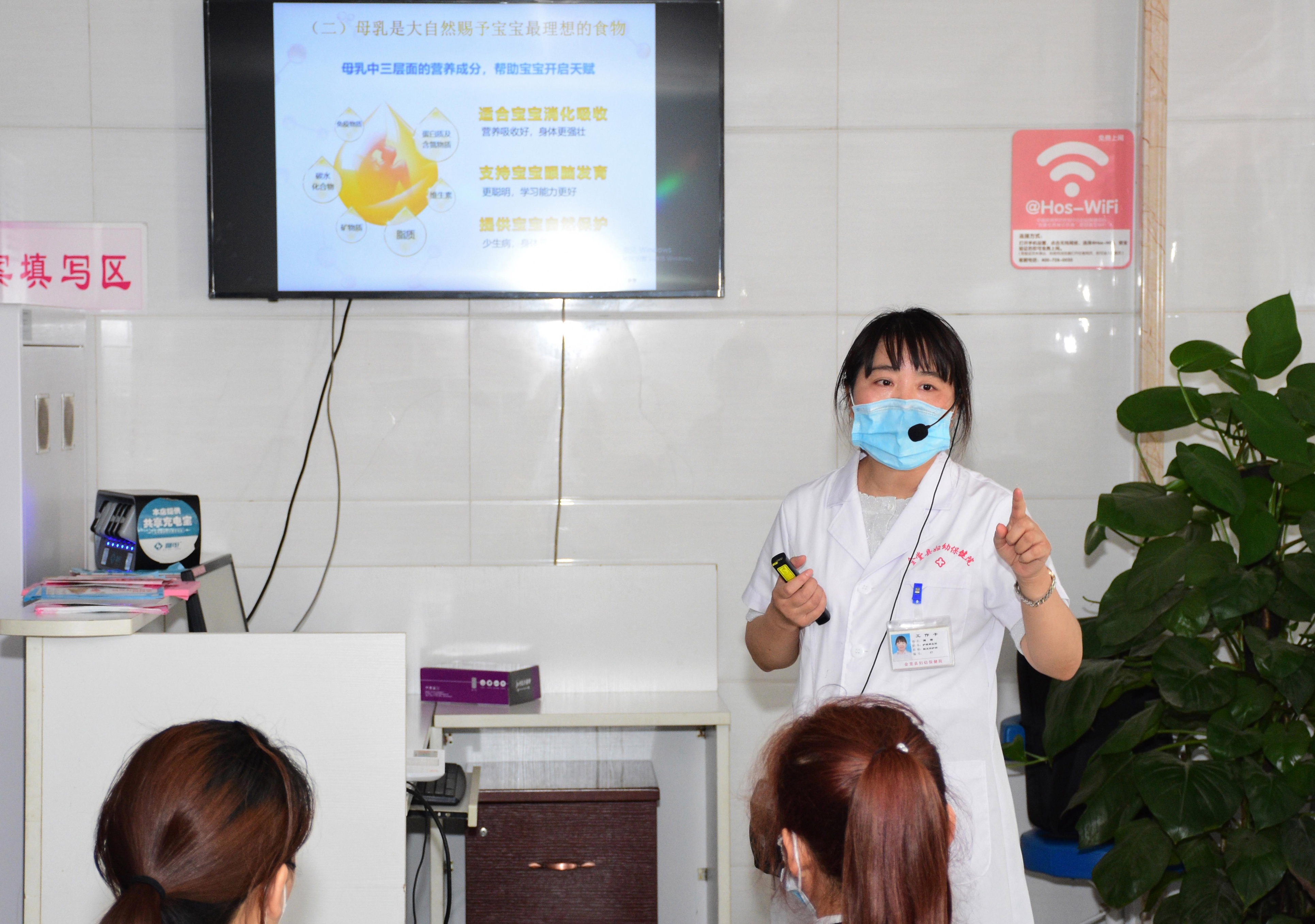 金堂县妇幼保健院开展全国母乳喂养日宣传活动
