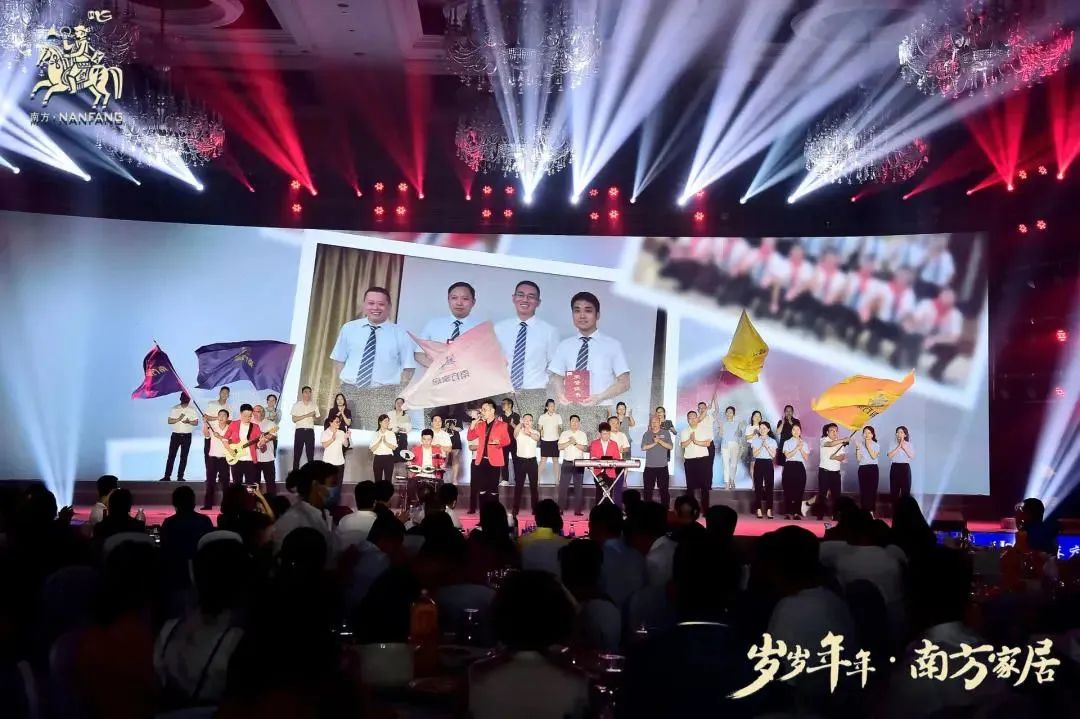 南方家居夏季营销峰会，新产品、新概念、新组合，快速引爆市场