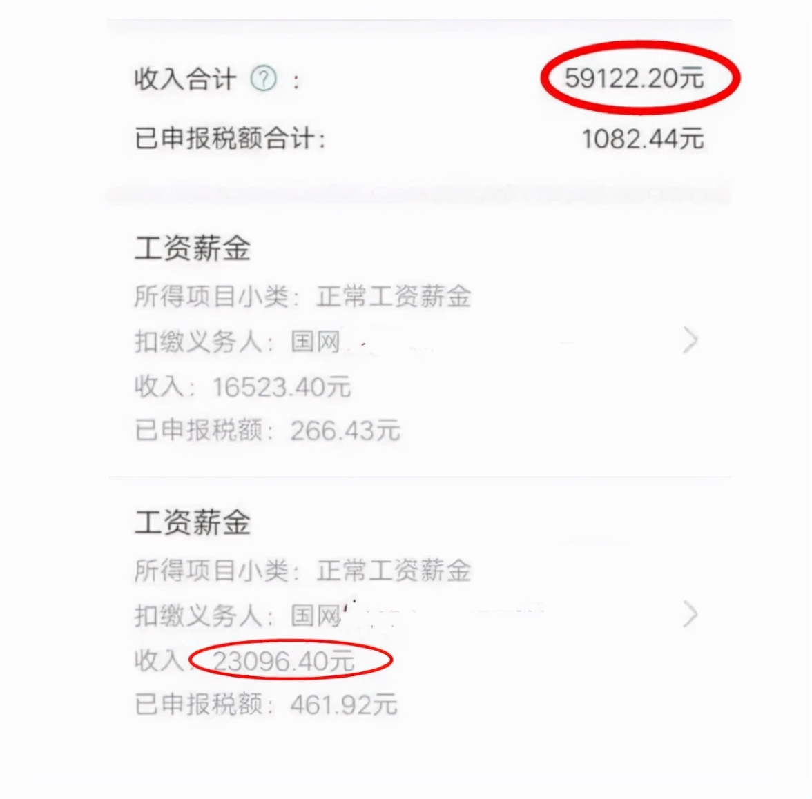 四川省国家电网招聘（2022四川国家电网名单出炉）