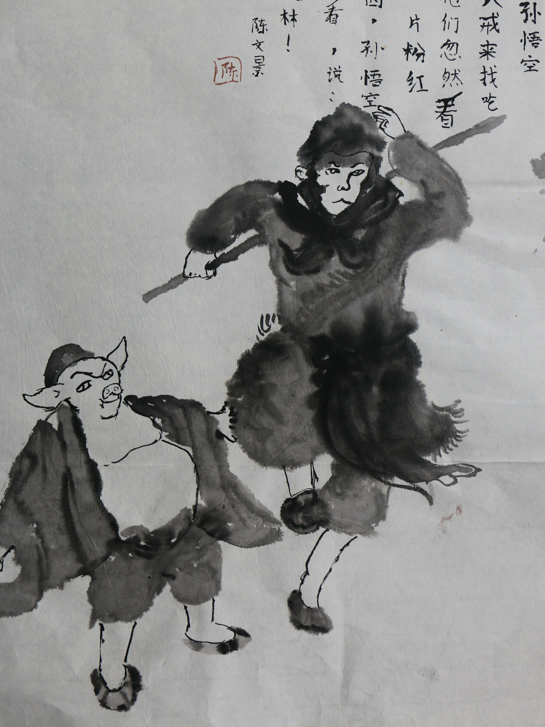 华阳实验小学美术组：挖掘中华传统文化，践行育人四大核心素养