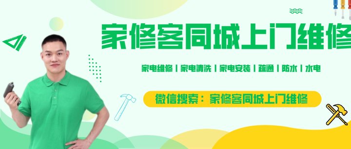 燃气灶丨燃气灶不出气是什么原因 燃气灶不出气的解决方法