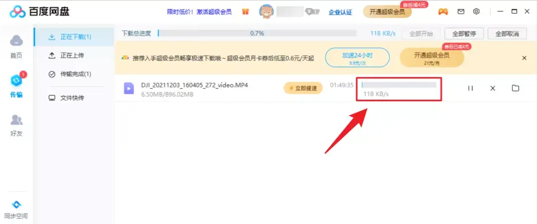 云盘哪个好用最安全（目前好用的网盘推荐）