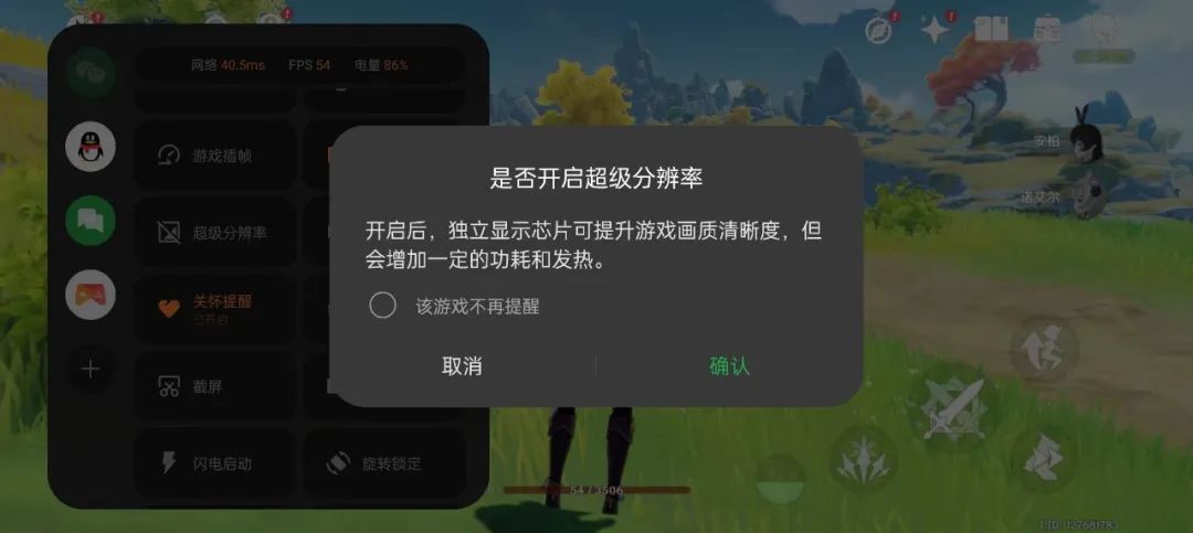 真我GT2大师探索版：谁说好看的皮囊千篇一律？