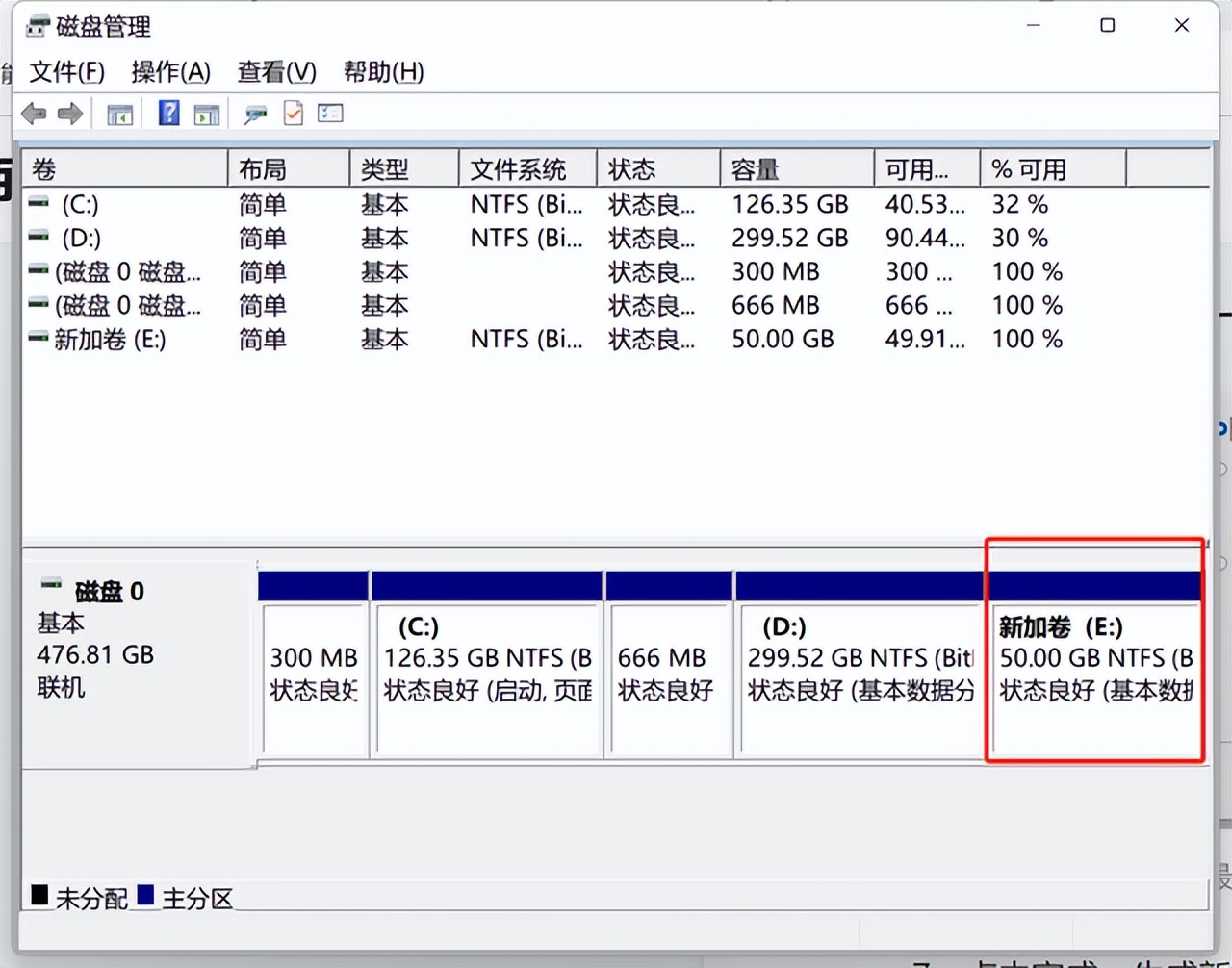 电脑怎么删除分区(如何整理自己的电脑磁盘空间)