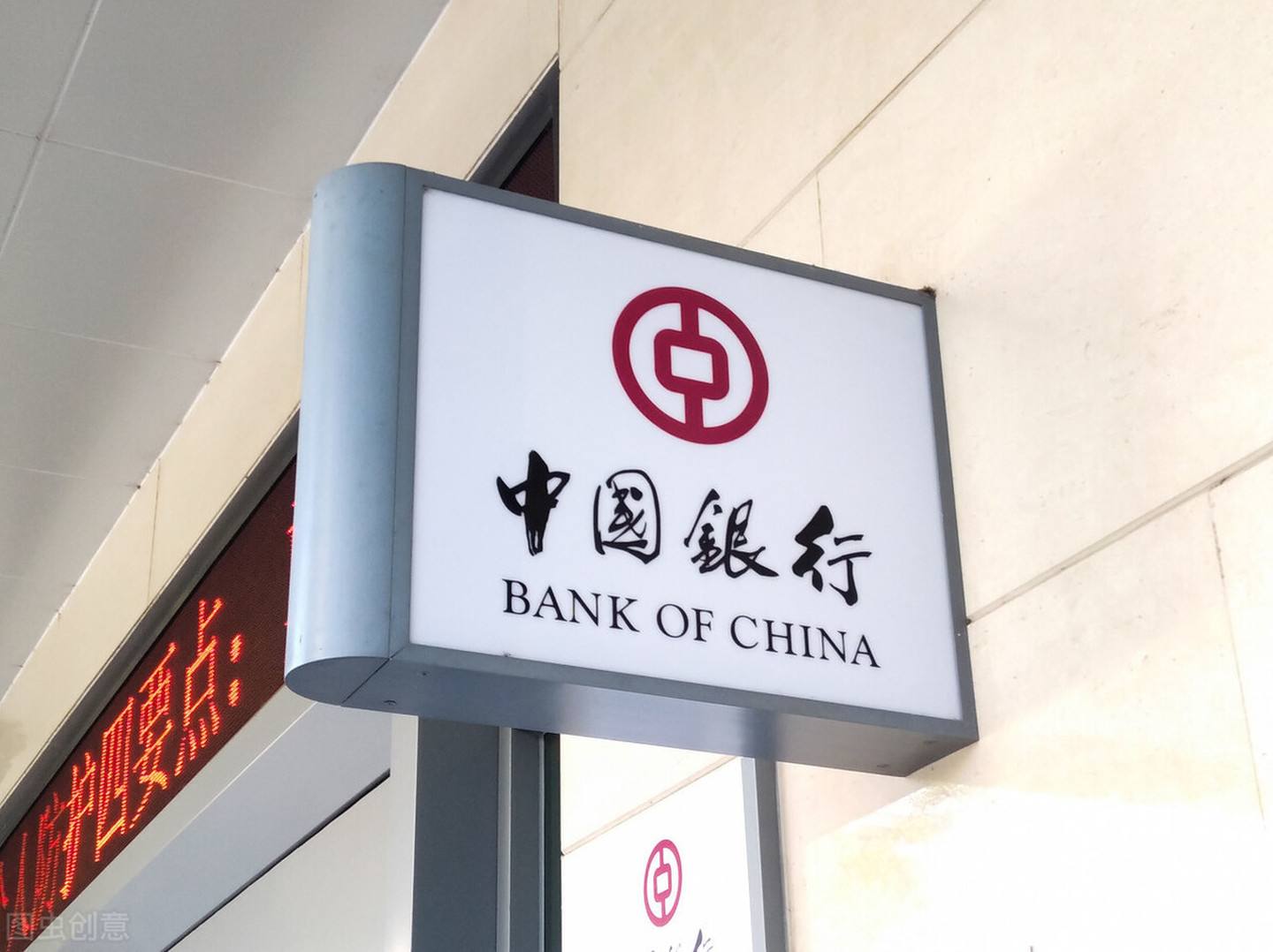 「银行中国银行」中行信用卡年费解析（中国银行将取消银行卡年费和小额管理费解析）