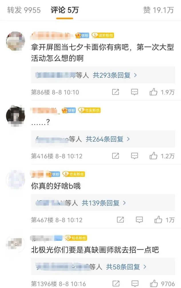 国产乙女游戏四周年：为什么出不了第二个《恋与制作人》？