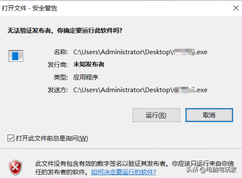 怎么关闭电脑正在运行的软件（如何关闭电脑中正在运行的软件）