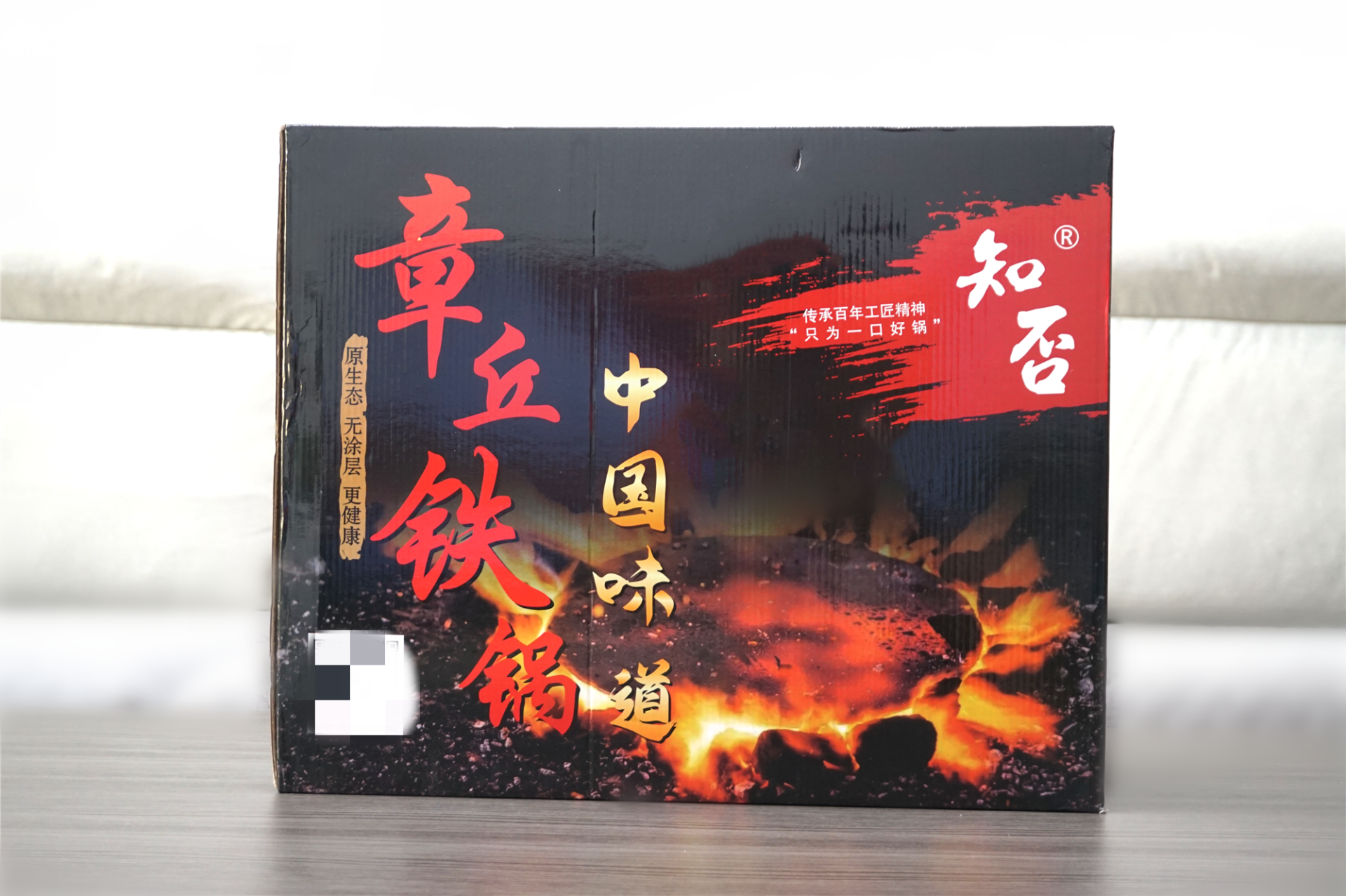 被《舌尖》捧上天的章丘铁锅是不是真好用？我有亲身感受
