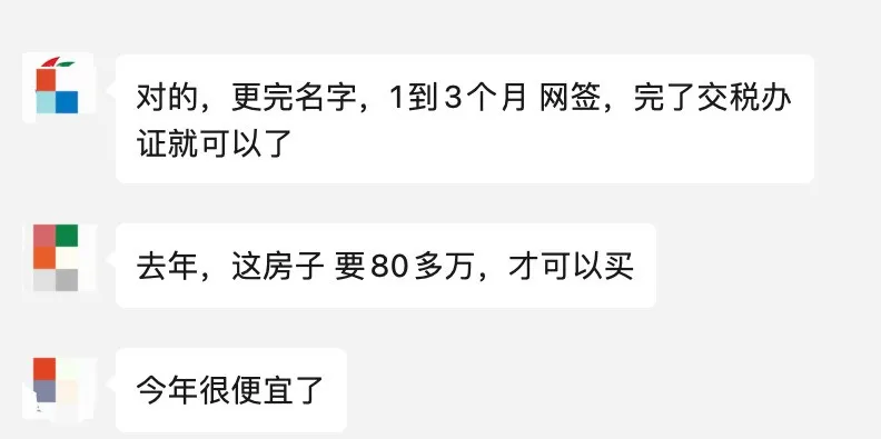 我们去了趟恒大海花岛，现场令人唏嘘…